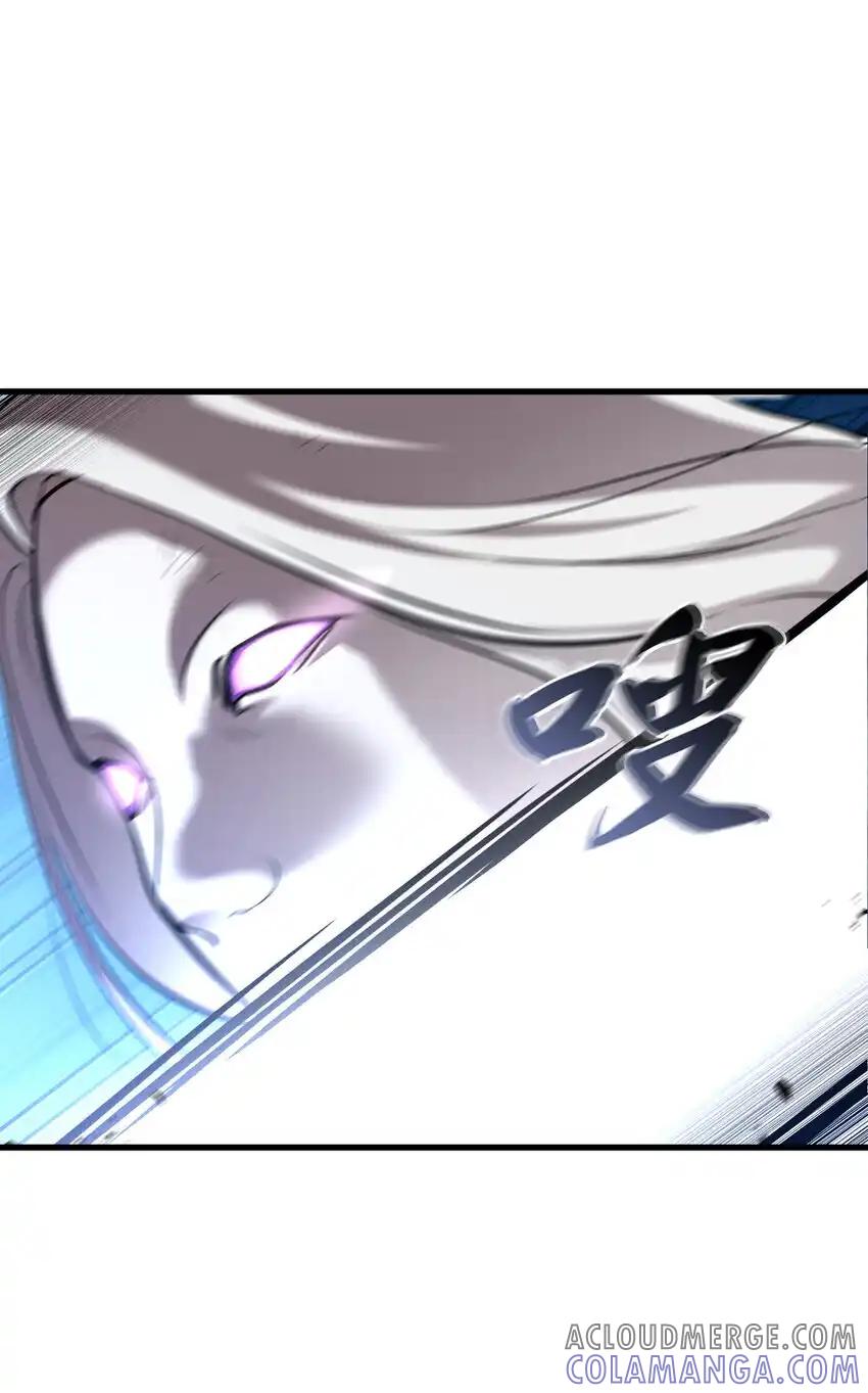 《多罗罗 Re：Verse》33 第三十三话 第82页