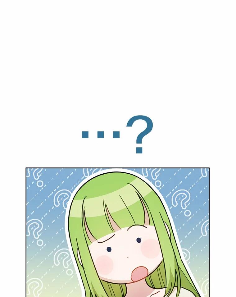 被发现就完蛋了！ 32.我的人 第116页