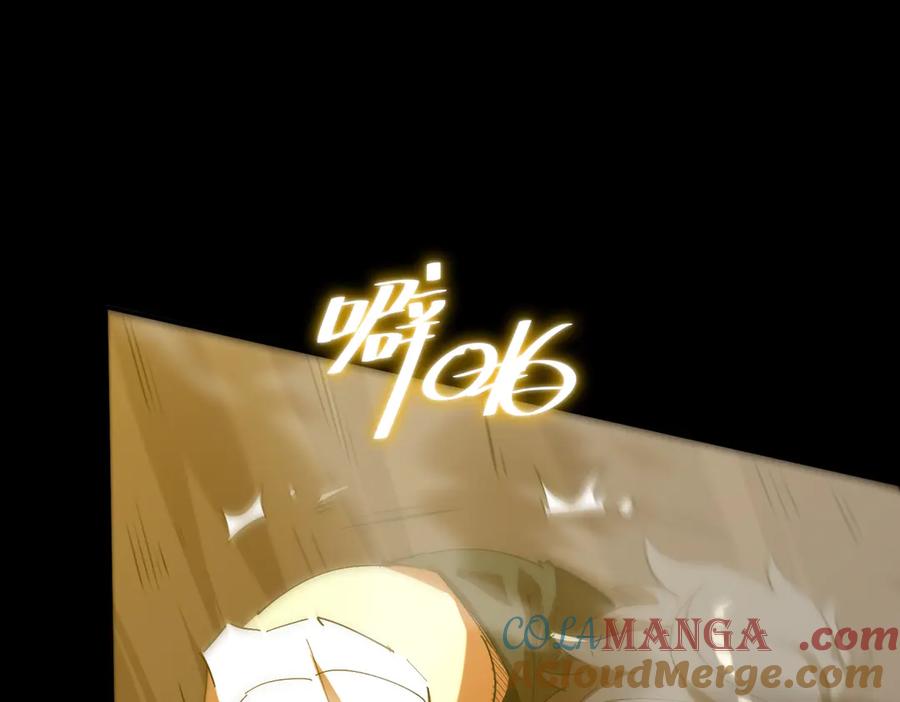 《SSS级超越常理的圣骑士》第34话 圣光沁盾 第65页