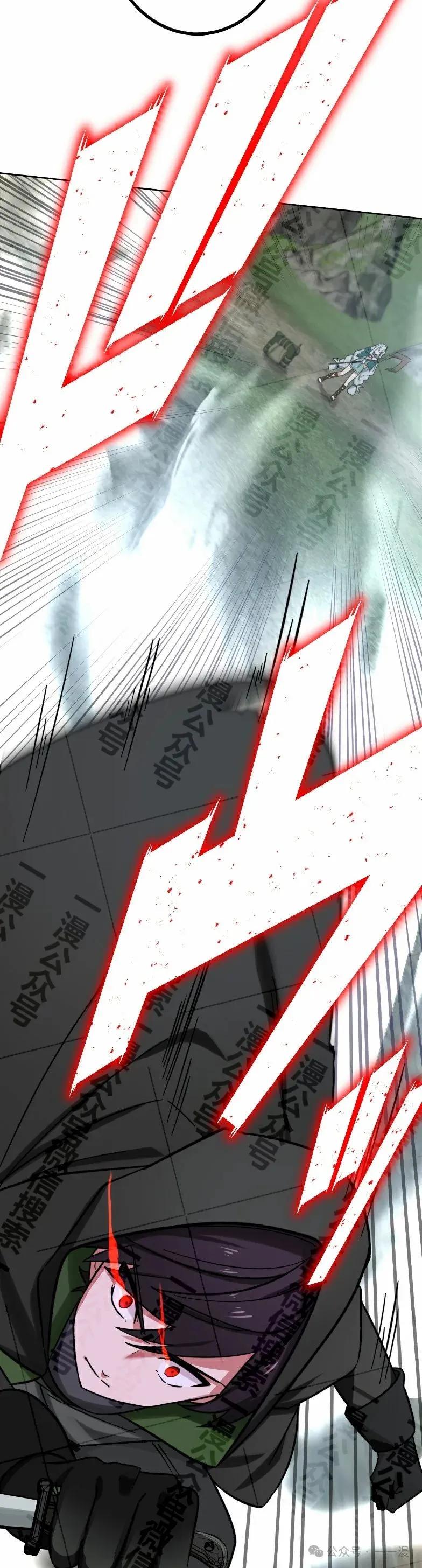《最强暗杀者异世界转移》第35集 第35页