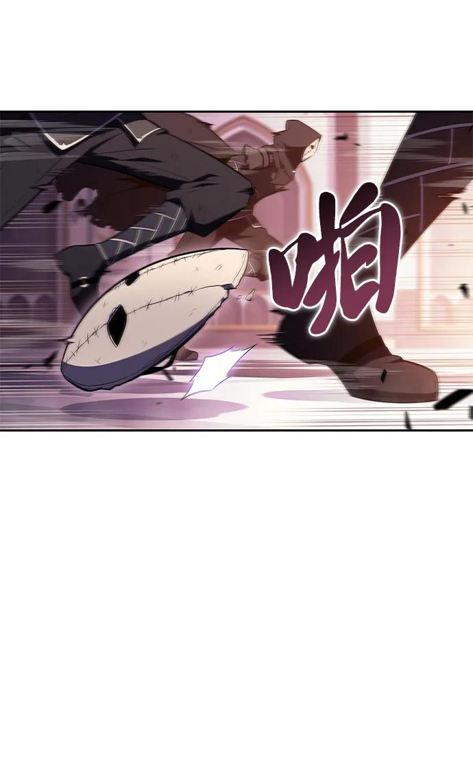 《公爵家的重生暗杀者》第35话 血之宴会（3） 第84页