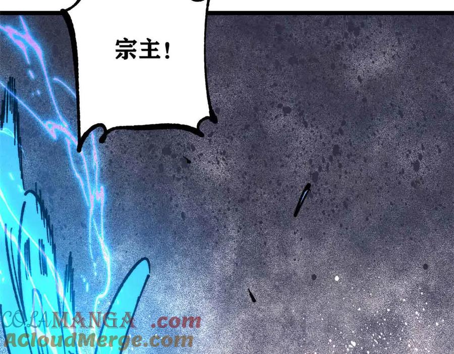《万古最强宗》368 人点烛，鬼吹灯 第113页