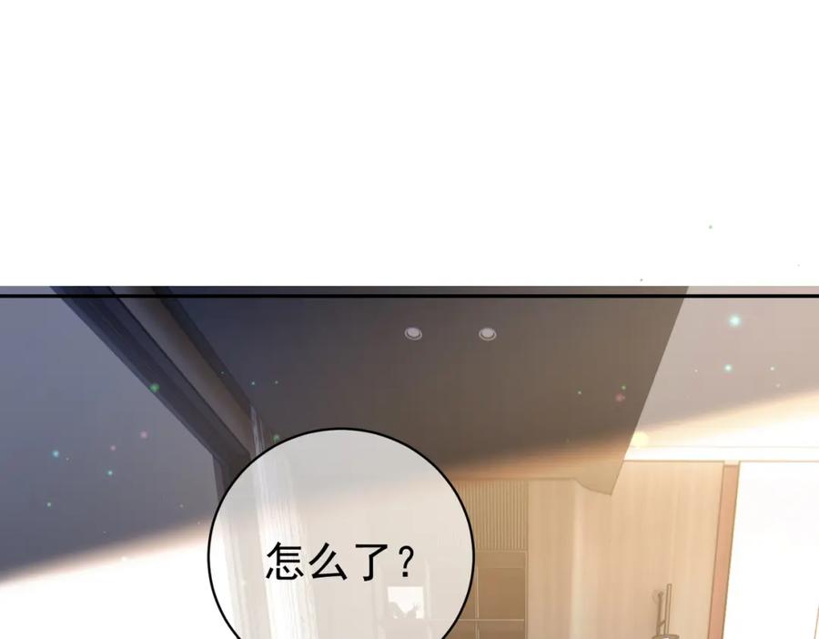 《天降萌宝：霍爷请签收》第39话 婚纱照 第54页