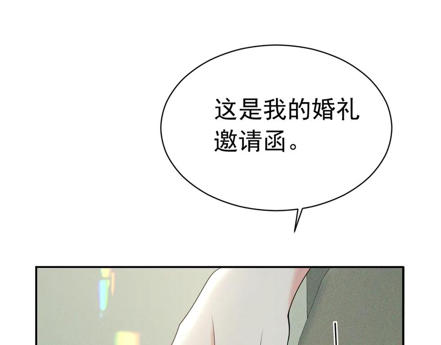 《公爵小姐和逃犯闪婚了》003 婚礼将至 第23页