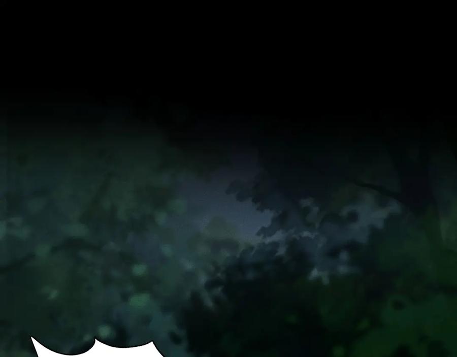 撕咬权限 - 第2话：伺机而动的狩猎者（下） 第83页