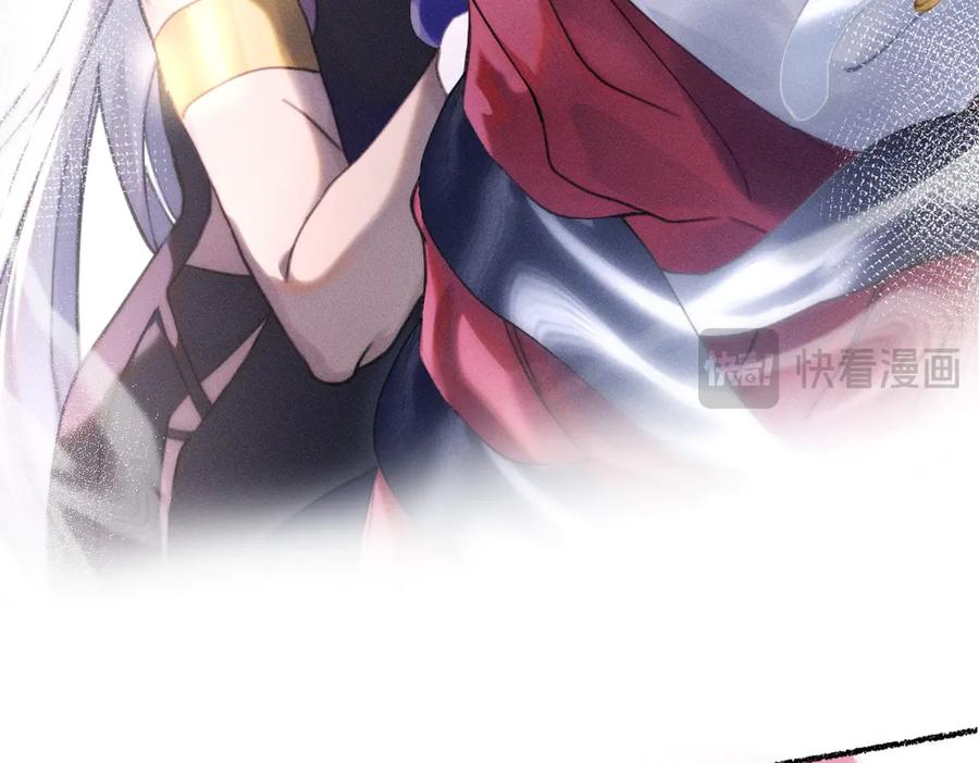 《治愈我的邪神》童年 第23页