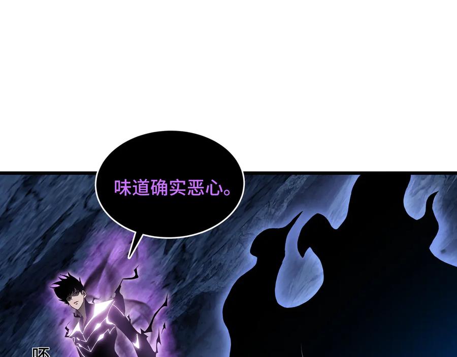 《异狱暴君：我的影子能无限进化》第3话 没得选 第107页