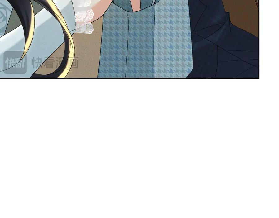 《公爵小姐和逃犯闪婚了》003 婚礼将至 第22页