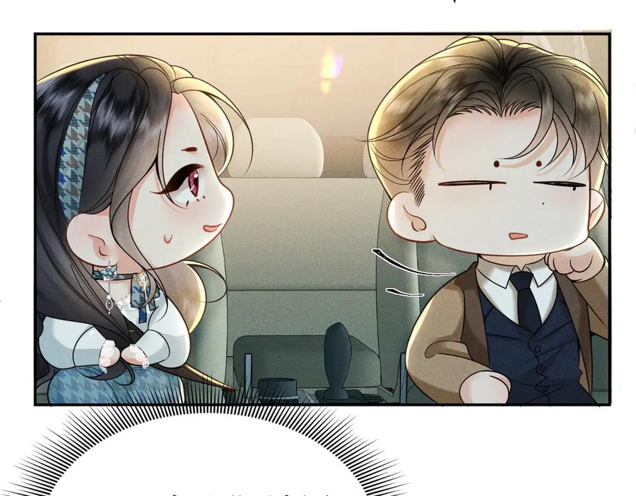 《公爵小姐和逃犯闪婚了》003 婚礼将至 第12页