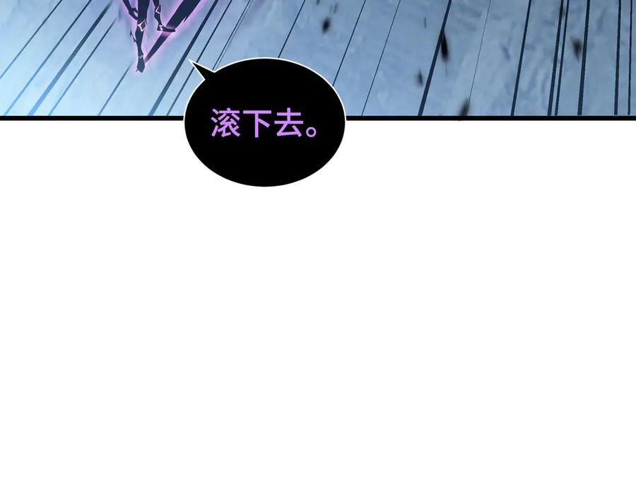 《异狱暴君：我的影子能无限进化》第3话 没得选 第100页