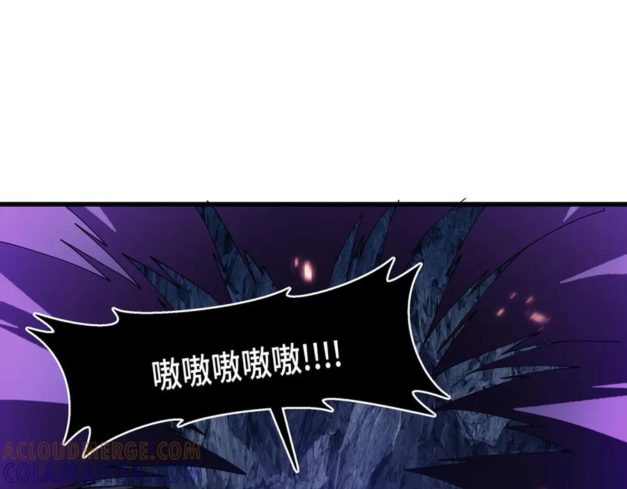 《异狱暴君：我的影子能无限进化》第3话 没得选 第101页