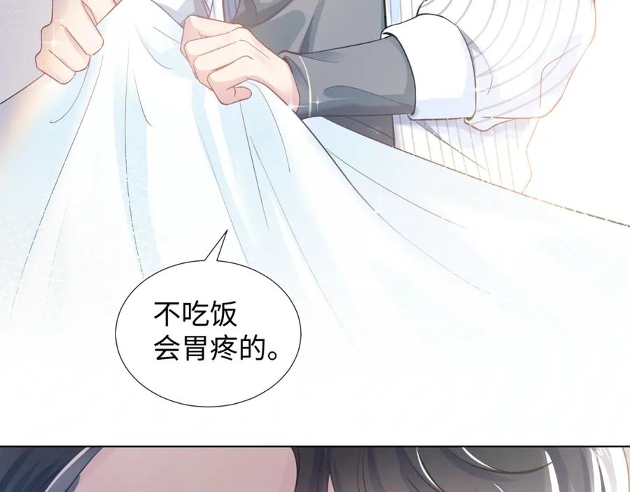【快穿】绝美白莲在线教学 第2话 甜到要你命 第39页
