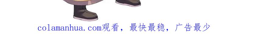 病态诱捕 第40话 我只有你 第89页