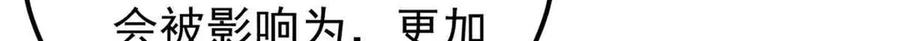 《万古最强宗》406 谈判专家 第117页
