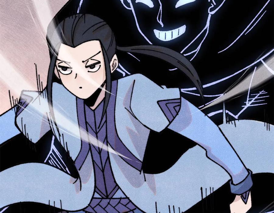 《万古最强宗》408 魔帝耻辱时刻 第34页