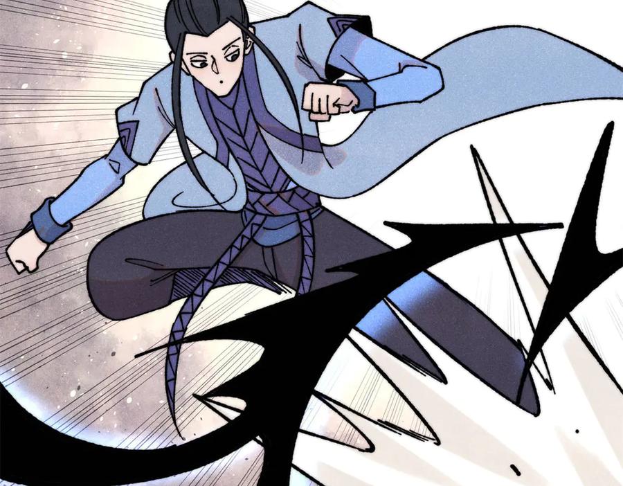 《万古最强宗》408 魔帝耻辱时刻 第24页