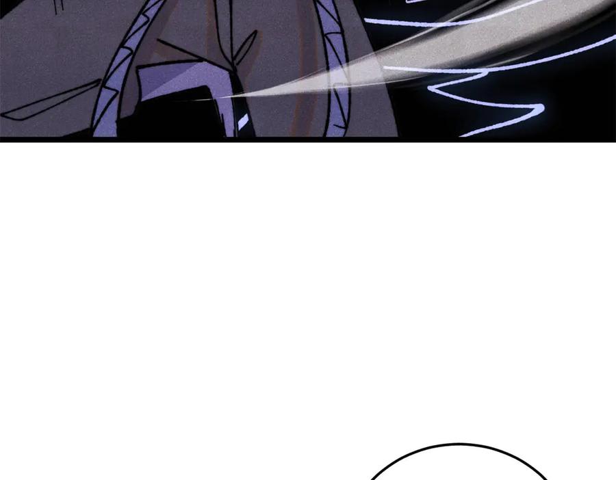 《万古最强宗》408 魔帝耻辱时刻 第36页