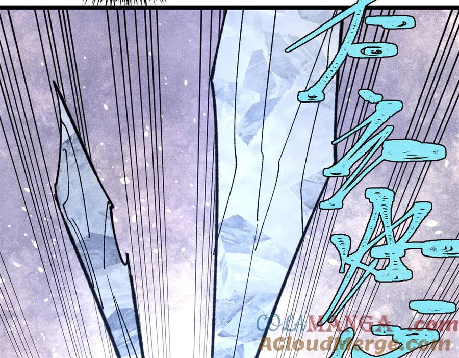 《万古最强宗》408 魔帝耻辱时刻 第69页