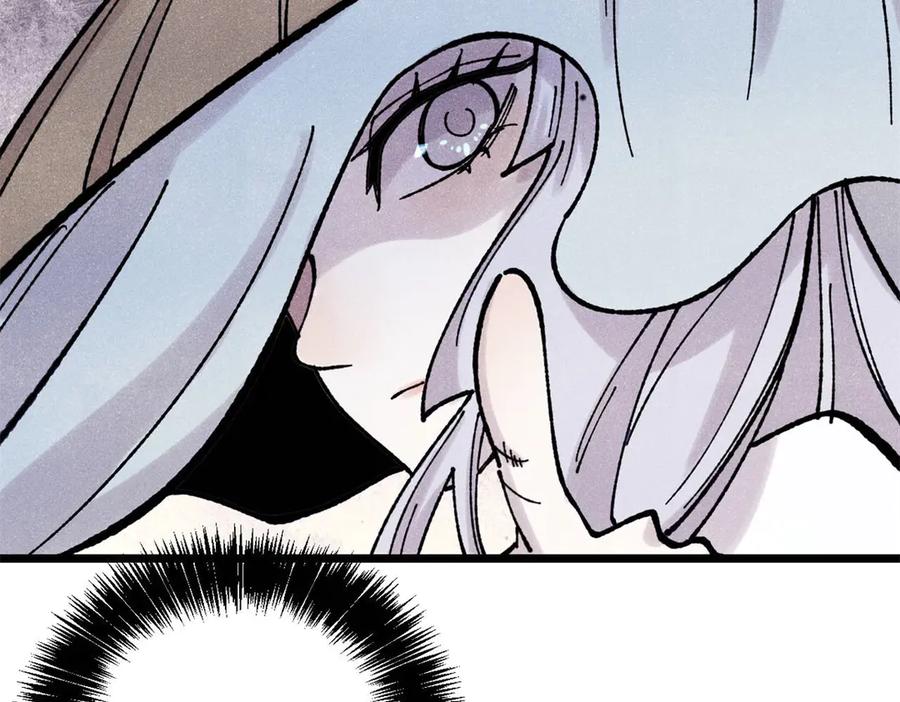 《万古最强宗》408 魔帝耻辱时刻 第67页