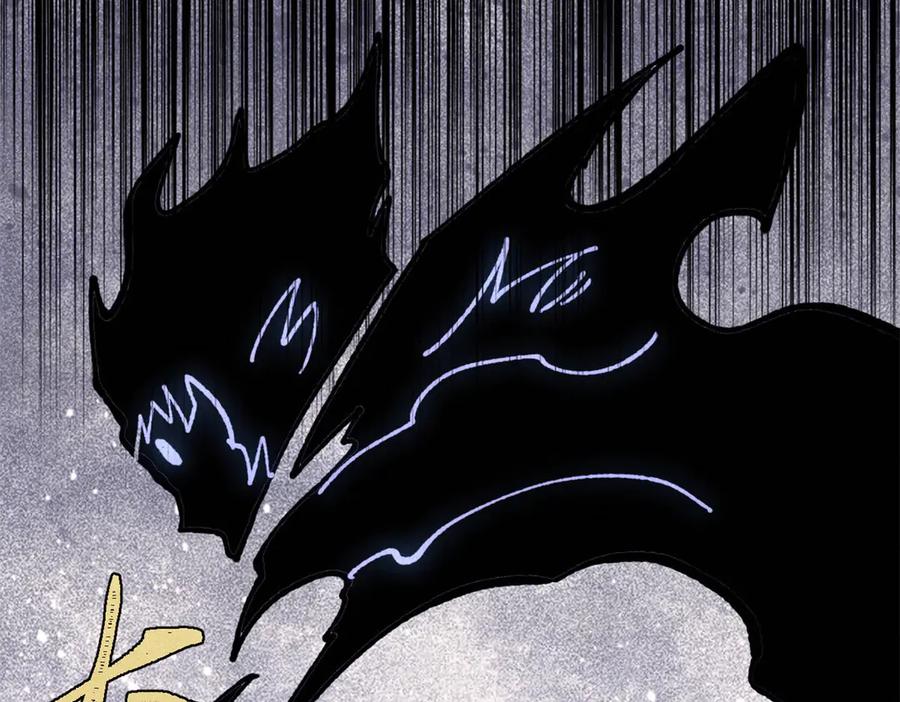 《万古最强宗》408 魔帝耻辱时刻 第82页