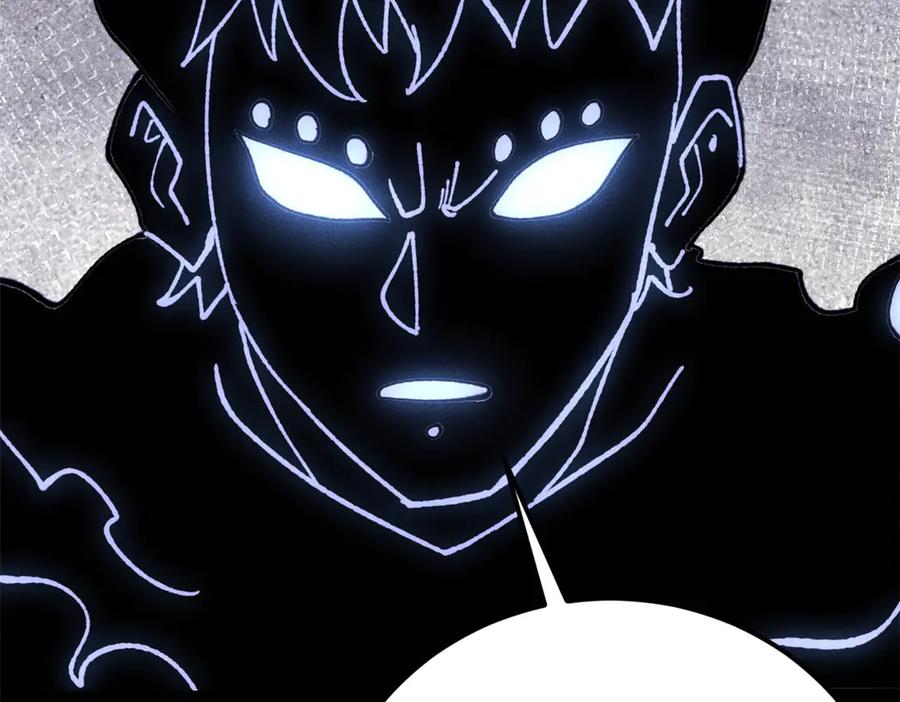 《万古最强宗》408 魔帝耻辱时刻 第80页