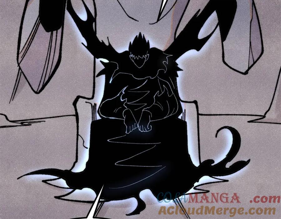 《万古最强宗》408 魔帝耻辱时刻 第13页