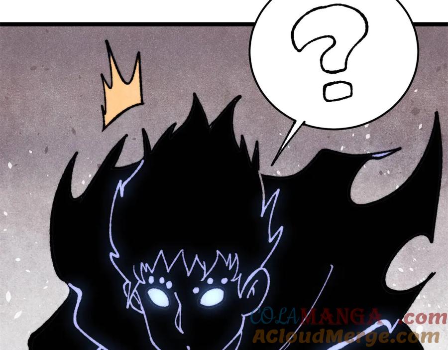 《万古最强宗》408 魔帝耻辱时刻 第37页