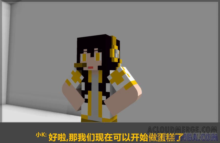 《我的世界：晨曦传记番外》2018庆生篇 第31页