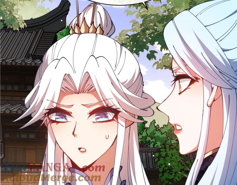 《师尊：这个冲师逆徒才不是圣子》第43话 三人行，必有我师尊！ 第157页