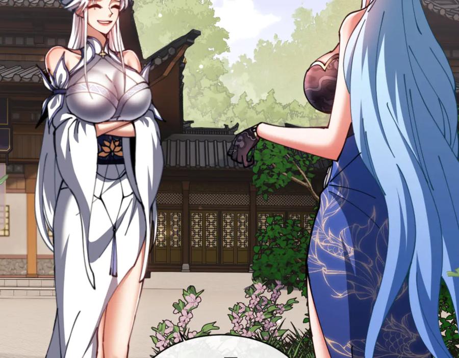 《师尊：这个冲师逆徒才不是圣子》第43话 三人行，必有我师尊！ 第150页