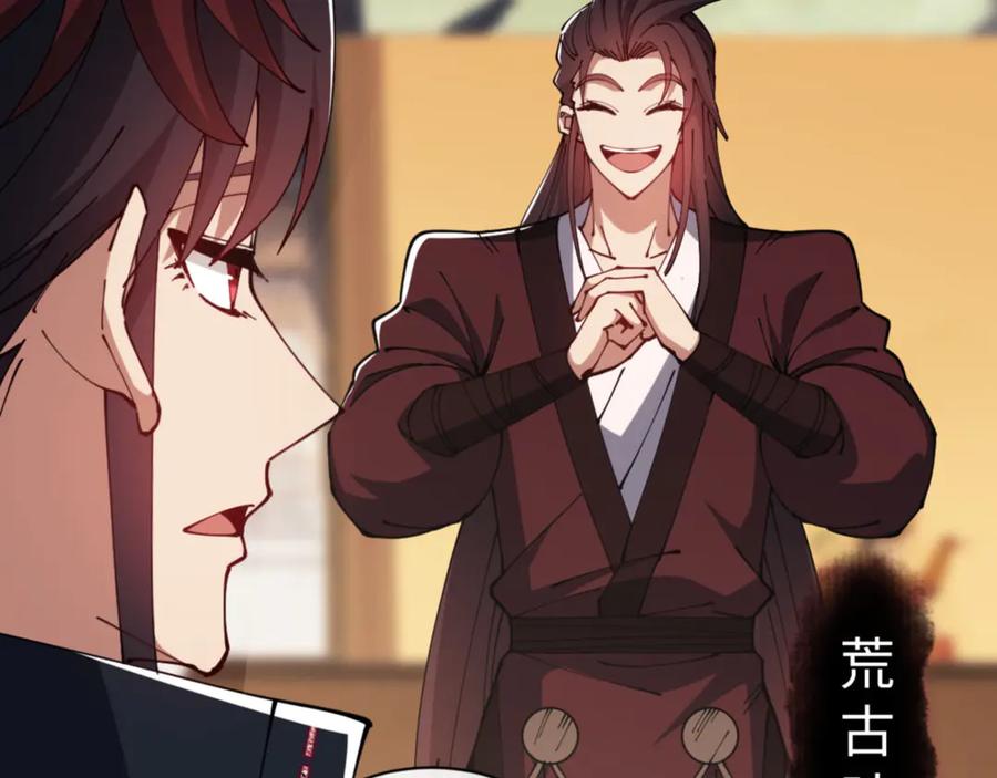 《师尊：这个冲师逆徒才不是圣子》第43话 三人行，必有我师尊！ 第47页