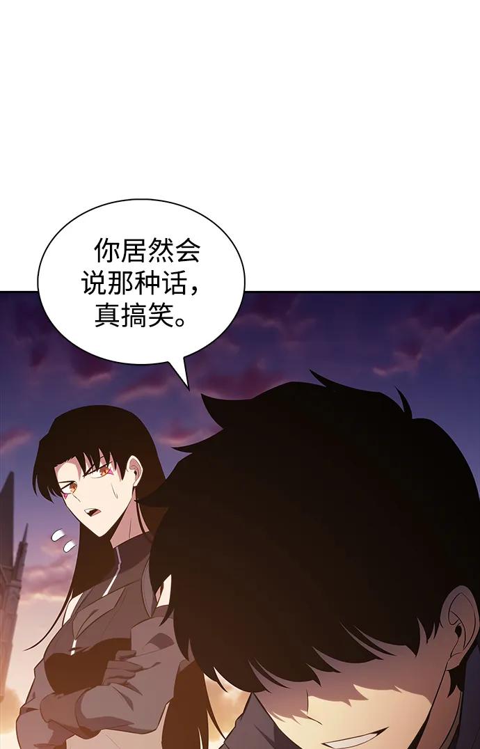 《公爵家的重生暗杀者》第43话 露娜弗·蕾殷利博（2） 第11页