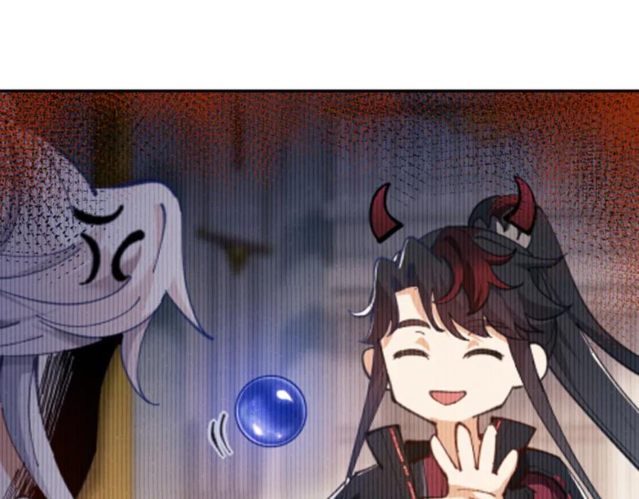 《师尊：这个冲师逆徒才不是圣子》第43话 三人行，必有我师尊！ 第39页