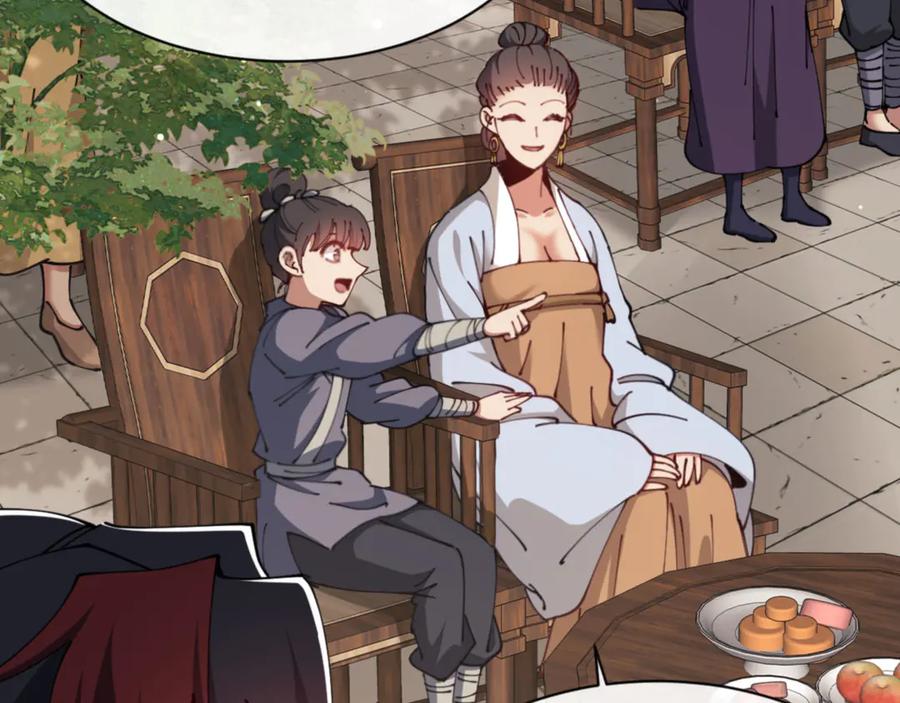 《师尊：这个冲师逆徒才不是圣子》第43话 三人行，必有我师尊！ 第24页
