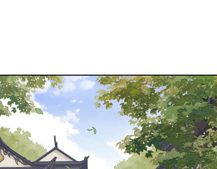 《师尊：这个冲师逆徒才不是圣子》第43话 三人行，必有我师尊！ 第16页