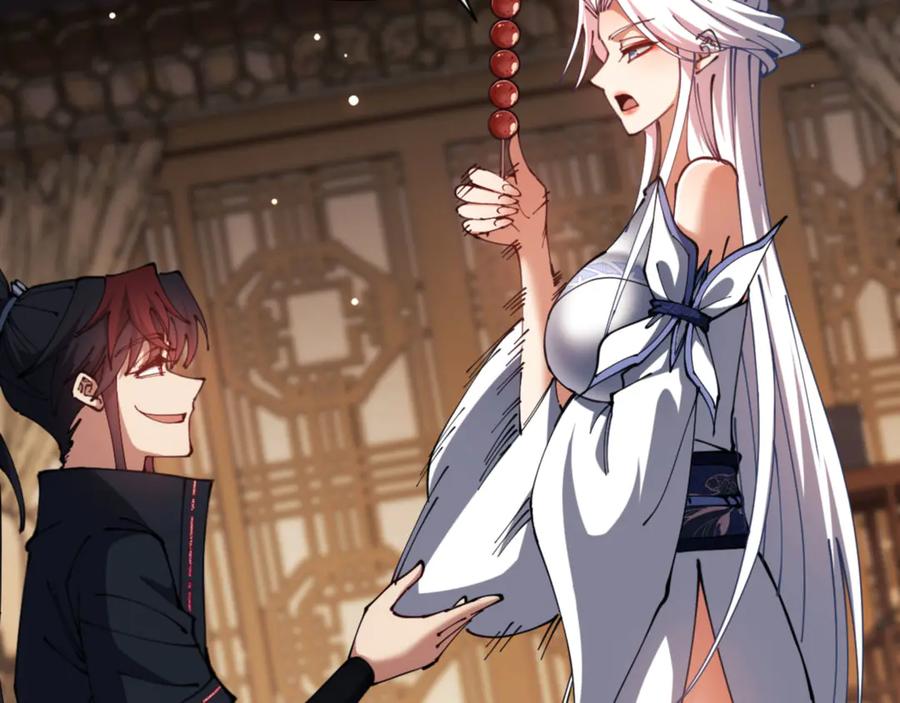 《师尊：这个冲师逆徒才不是圣子》第43话 三人行，必有我师尊！ 第84页