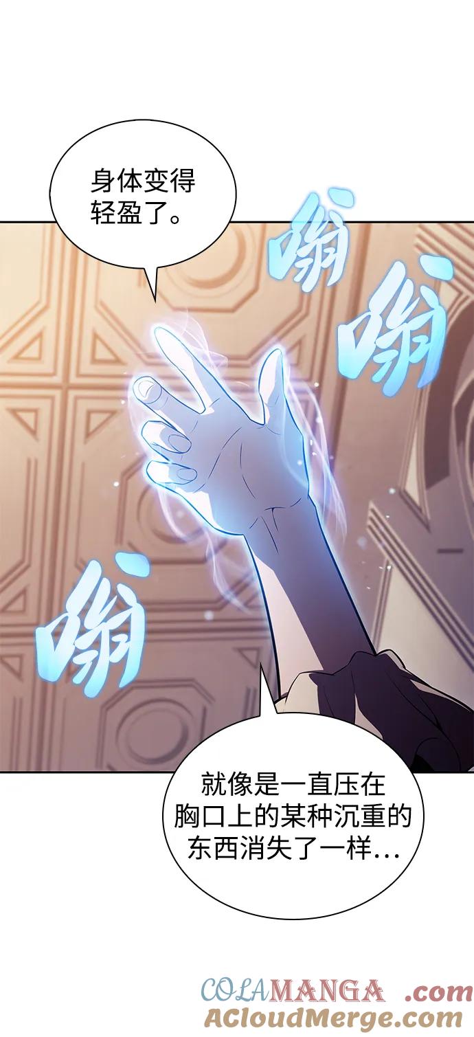 《公爵家的重生暗杀者》第43话 露娜弗·蕾殷利博（2） 第5页