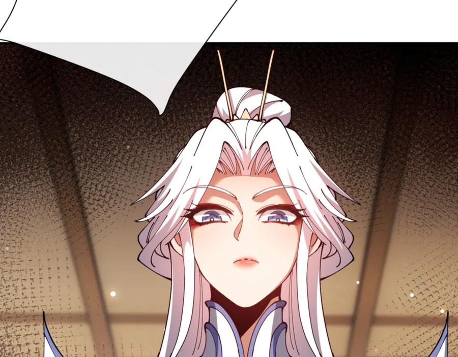 《师尊：这个冲师逆徒才不是圣子》第43话 三人行，必有我师尊！ 第124页