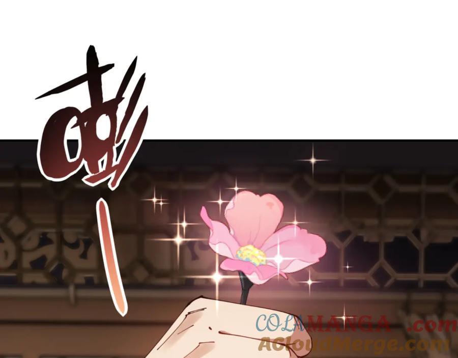 《师尊：这个冲师逆徒才不是圣子》第43话 三人行，必有我师尊！ 第93页