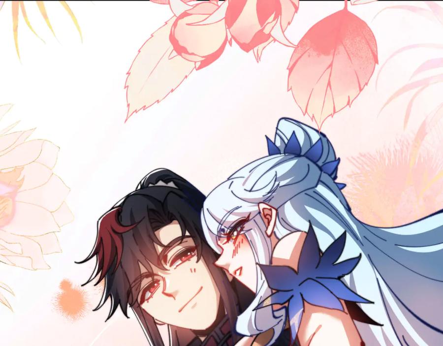 《师尊：这个冲师逆徒才不是圣子》第43话 三人行，必有我师尊！ 第10页