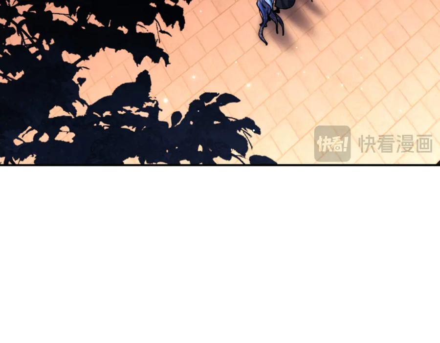 《师尊：这个冲师逆徒才不是圣子》第43话 三人行，必有我师尊！ 第63页