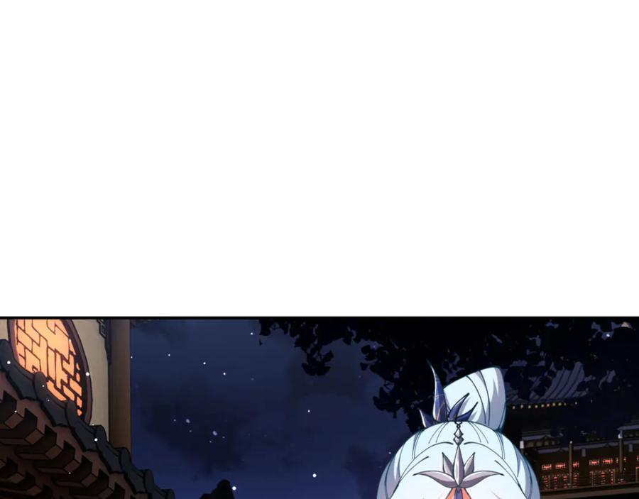 《师尊：这个冲师逆徒才不是圣子》第43话 三人行，必有我师尊！ 第71页