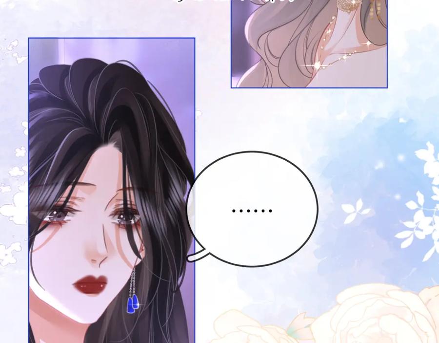 顾小姐和曲小姐 第43话 习惯了疼痛 第84页