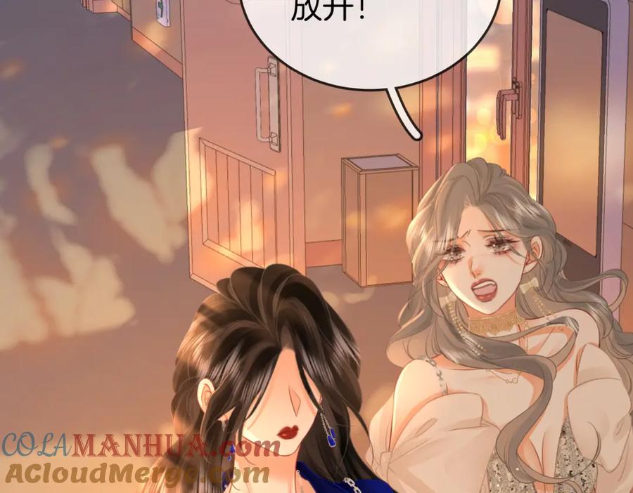 顾小姐和曲小姐 第43话 习惯了疼痛 第73页
