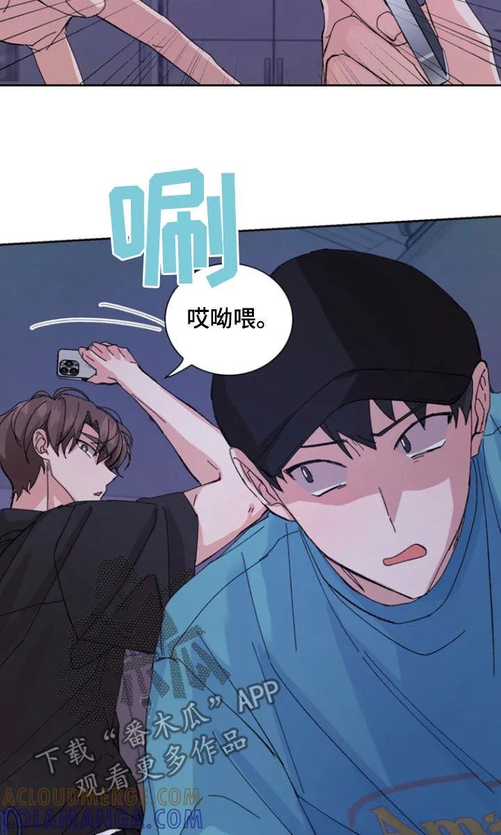 别样新婚 - 第44章：偷拍 - 第7张图