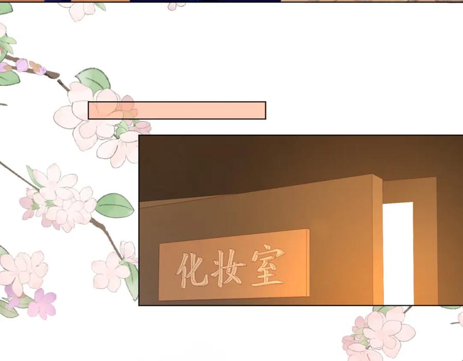 顾小姐和曲小姐 第43话 习惯了疼痛 第75页