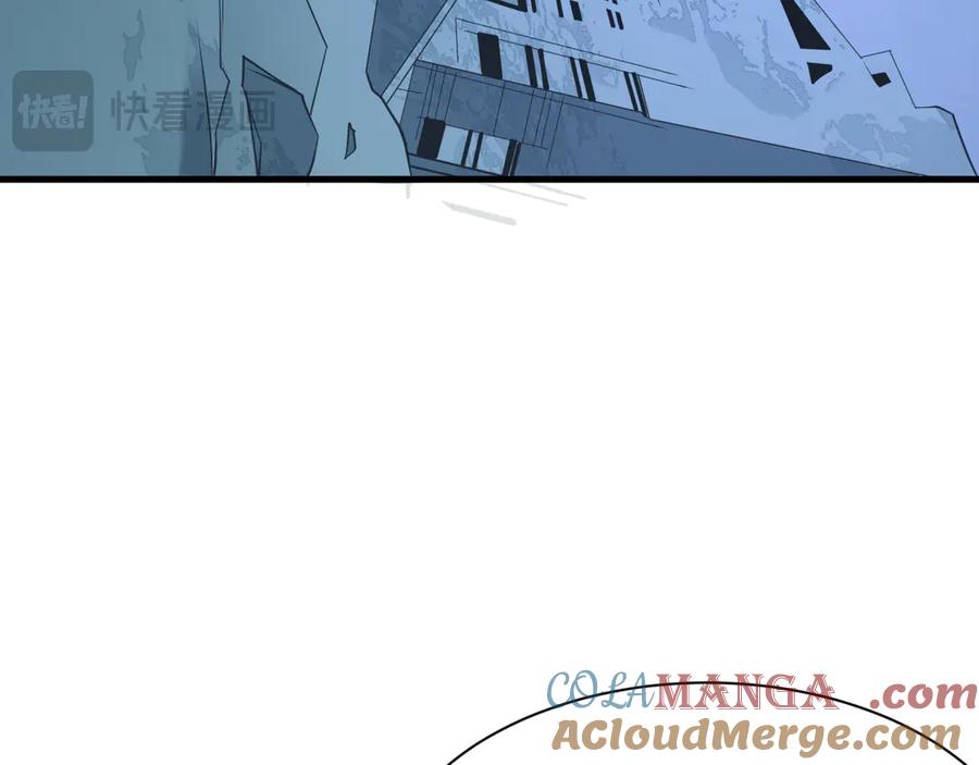 全球诡异时代 第440话 扶桑篇-神秘学者！ 第93页