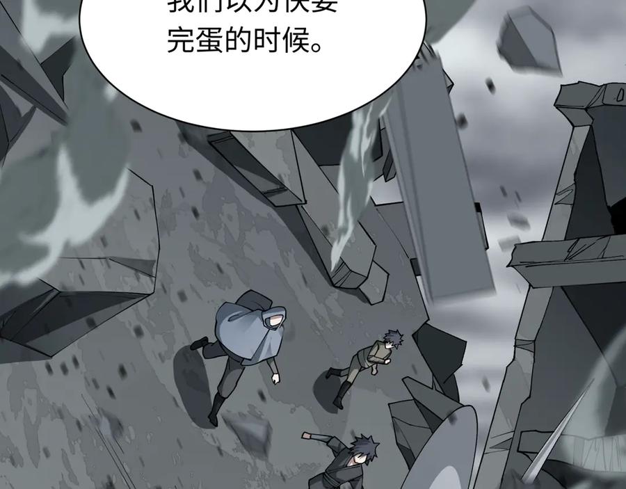 全球诡异时代 第440话 扶桑篇-神秘学者！ 第40页