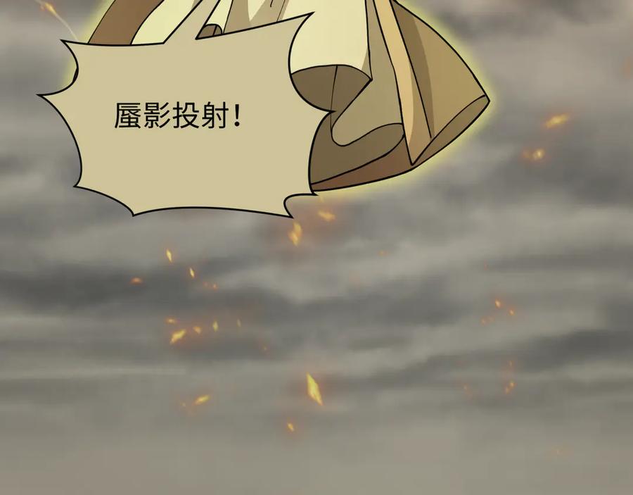 全球诡异时代 第440话 扶桑篇-神秘学者！ 第47页