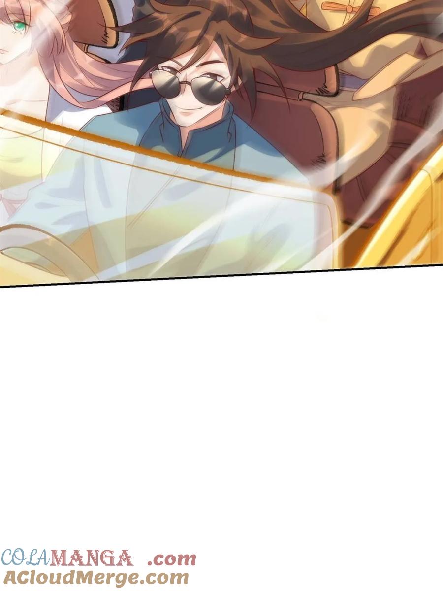《原来我是修仙大佬》第444话 444话 第58页